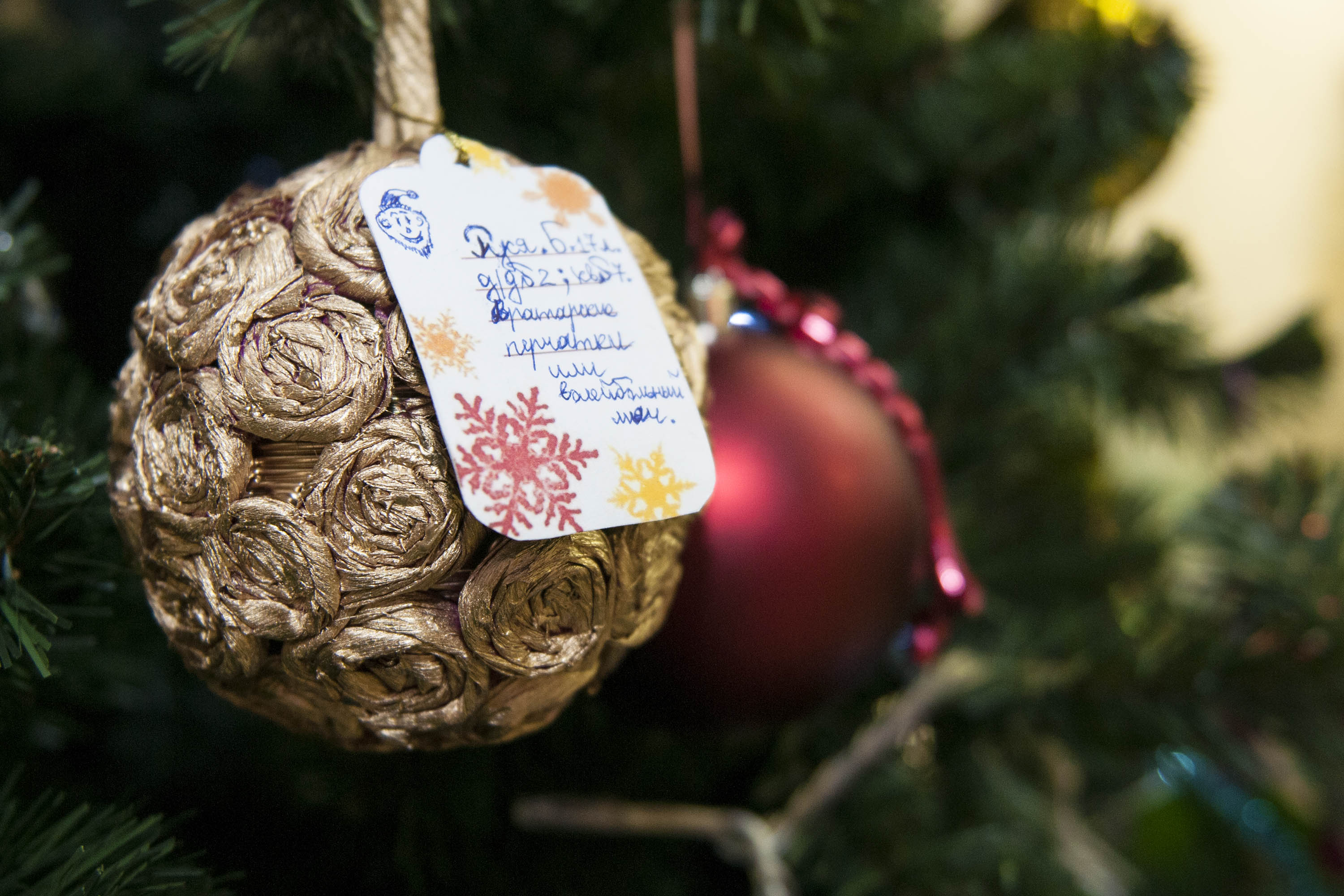 В Кемеровской области стартовала ежегодная благотворительная акция «Рождество для всех и каждого»